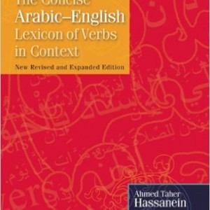 The Concise Arabic-English Lexicon of Verbs in Context