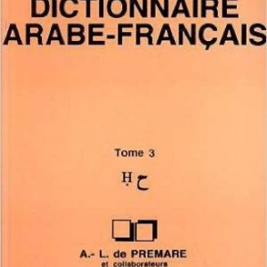 dictionnaire Arabe-Francais