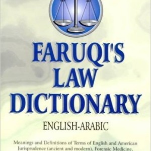 Faruqi's English-Arabic Law Dictionary