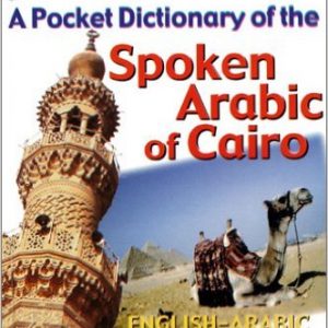 A Pocket Dictionary of The Spoken Arabic