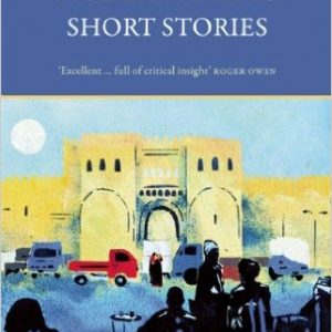 A Reader Of Modern Arabic Short Stories