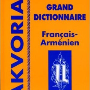 Grand dictionnaire franÃ§ais-armÃ©nien