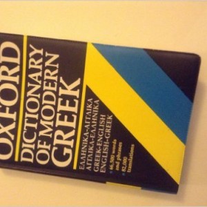 The Oxford Dictionary of Modern Greek: Greek-English/English-Greek