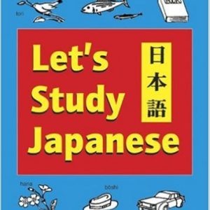 Let's Study Japanese