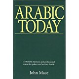 Arabic Today: A Student, Business, & Professional Course